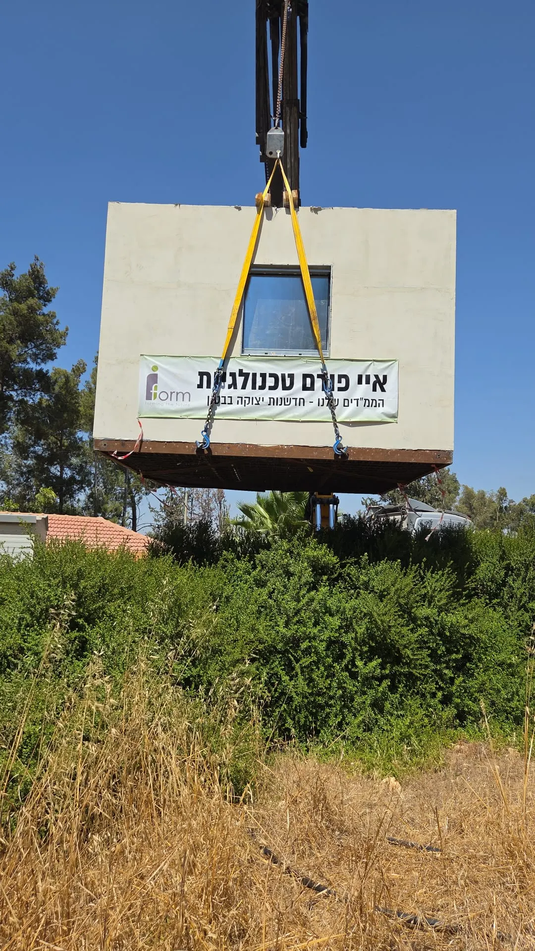 אספקת אלמנט ממ"ד בשיטת iForm במנוף לבית פרטי