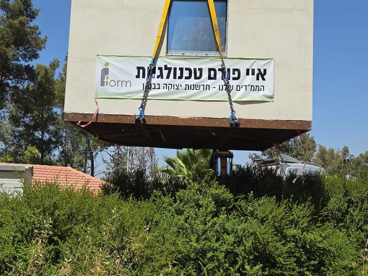 אלמנט iForm עם מיתוג החברה באתר בנייה
